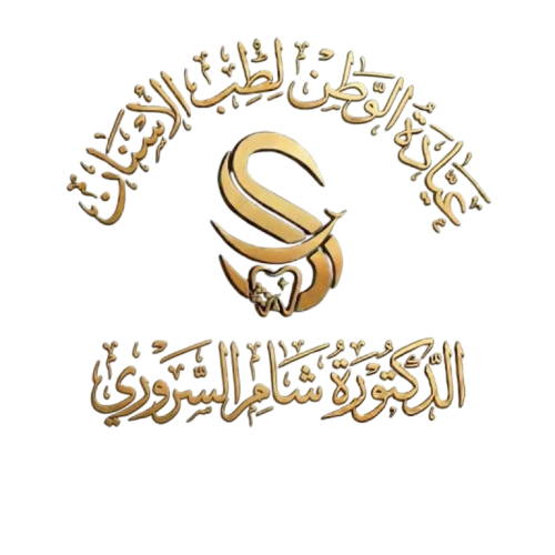 شعار العيادة